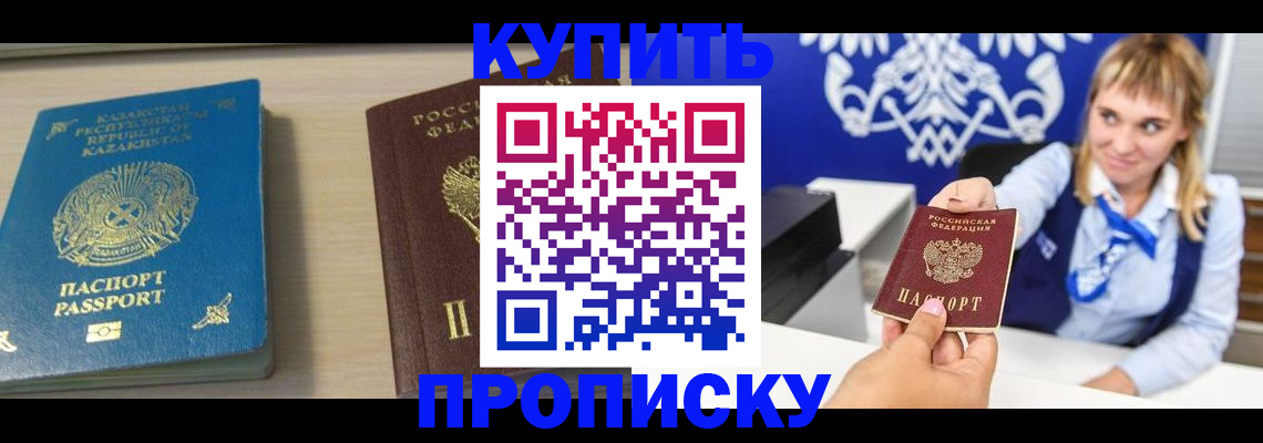 регистрация для школы в Буйе