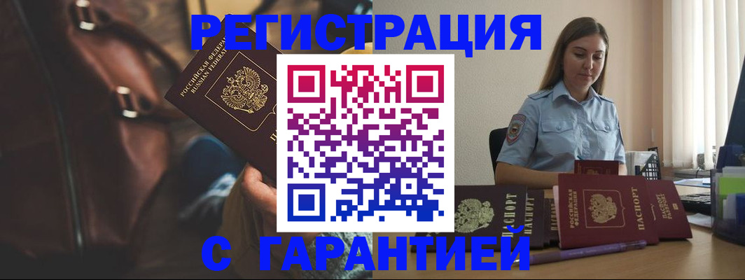 регистрация для дет. сада в Буйе