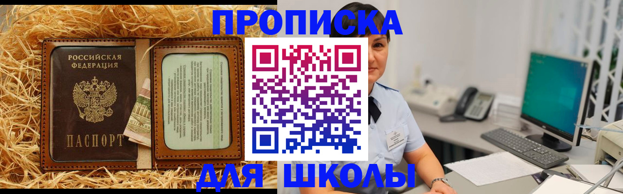 прописка гарантия в Буйе