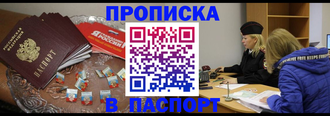 регистрация для дет. сада в Буйе